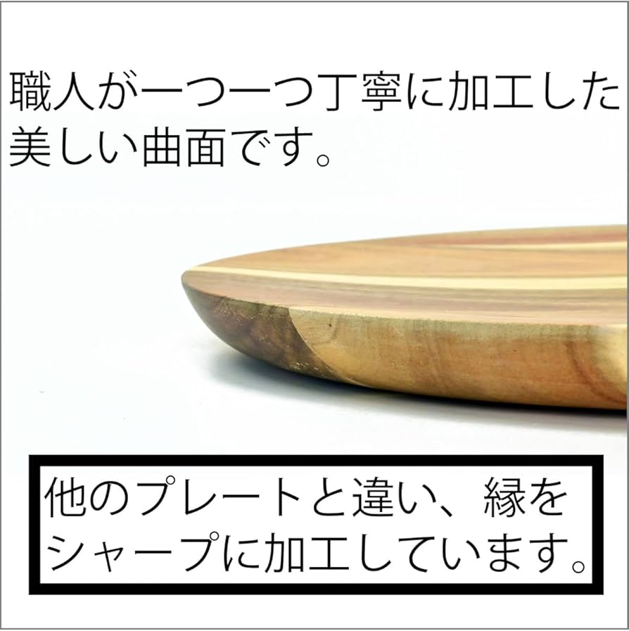 Amazon.co.jp: スワンソン商事 ピザプレート ピザ皿 木製 アカシア