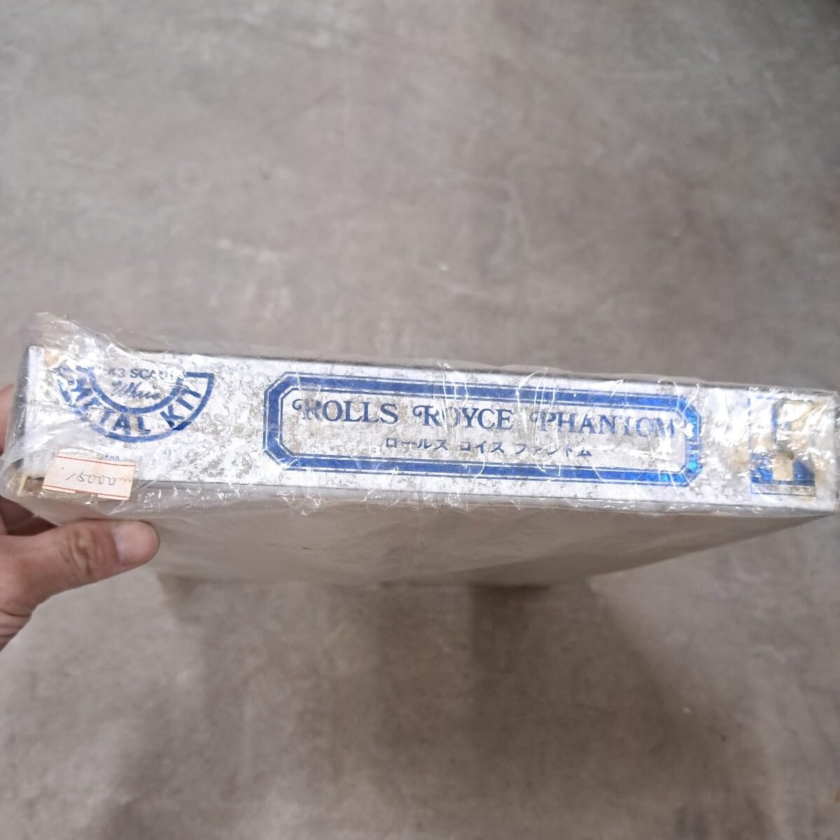 Amazon | グンゼ産業 ホワイトメタルキット 1/43 ロールスロイス