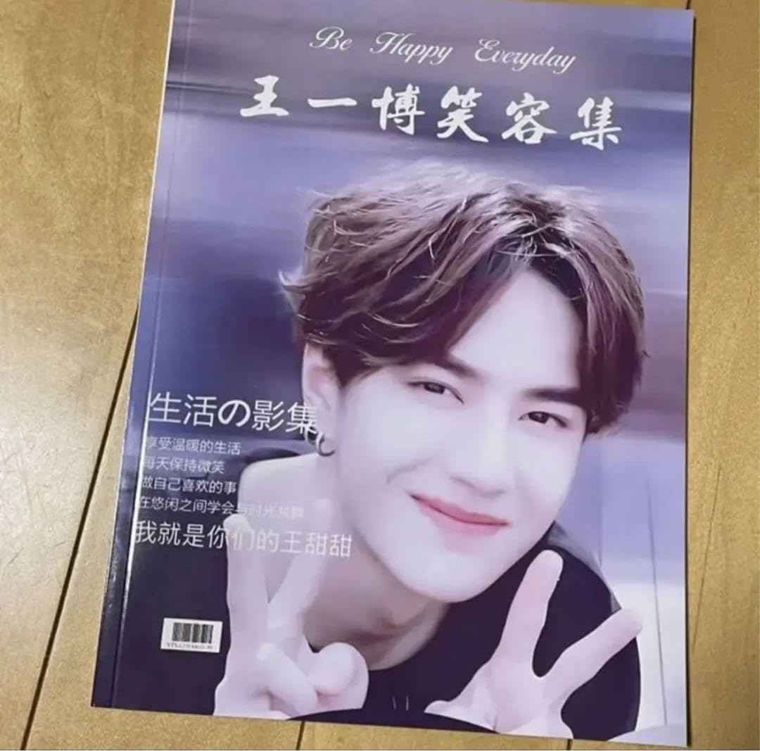 Amazon.co.jp: 陳情令 王一博 「笑顔特集」28p写真集 : ホーム＆キッチン