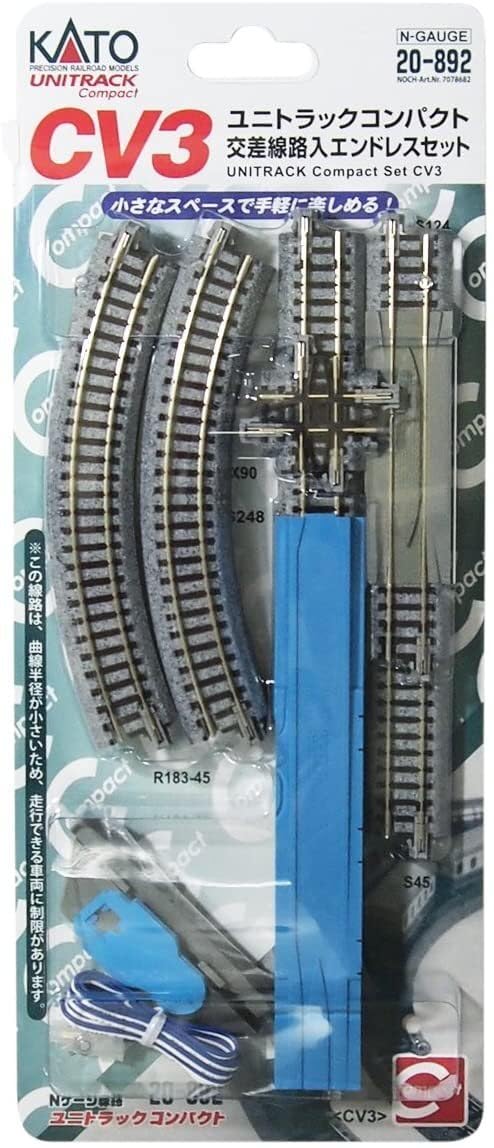 Amazon.co.jp: KATOカトー Nゲージ CV3 ユニトラックコンパクト 交差