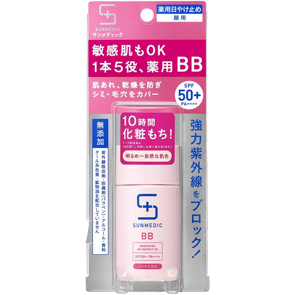 Amazon.co.jp: サンメディックUV 薬用BBプロテクトEX ライト 30ml