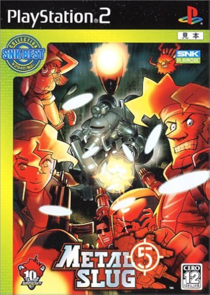 Amazon | SNK BEST COLLECTION メタルスラッグ5 | ゲーム
