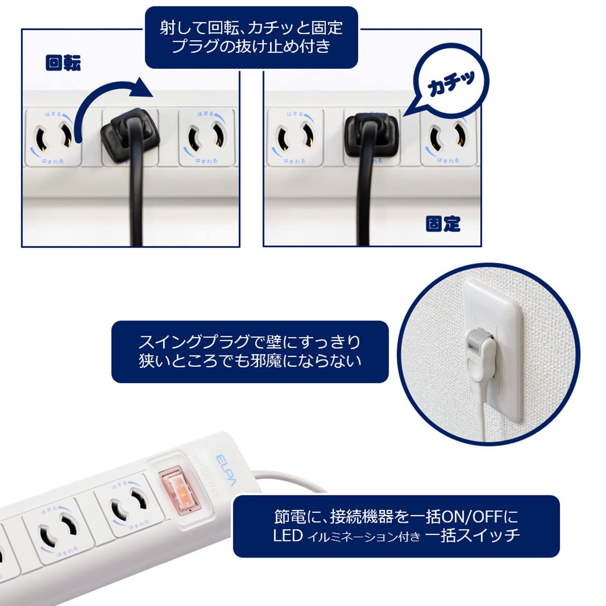 Amazon.co.jp: エルパ(ELPA) OAマルチタップ 電源タップ 延長コード