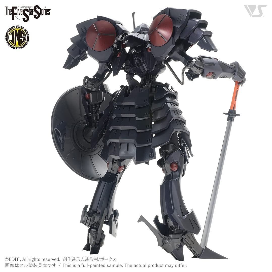Amazon.co.jp: ボークス ファイブスター物語 IMS 1/100 バッシュ・ザ