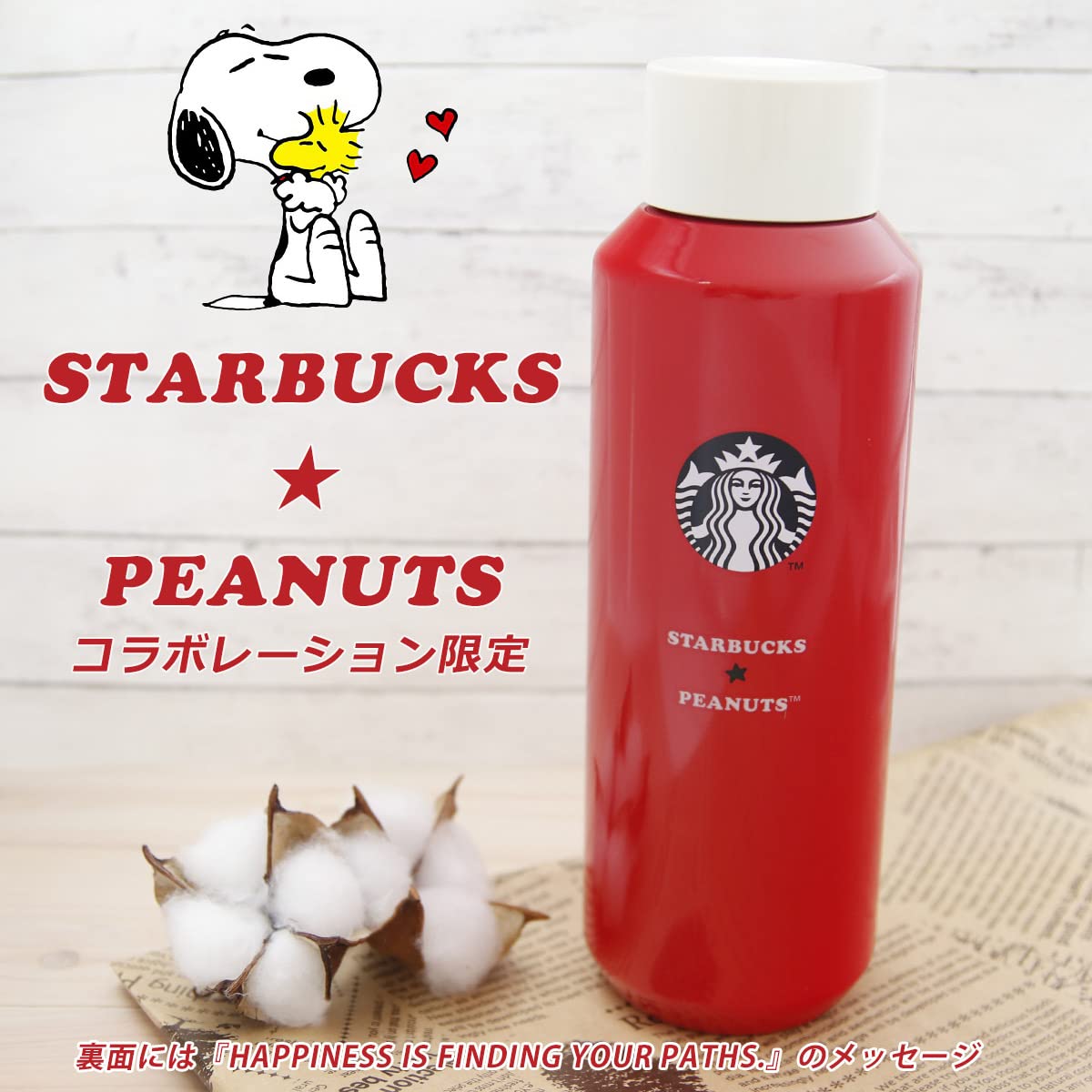 Amazon｜STARBUCKS スターバックス タンブラー コーヒー ステンレス