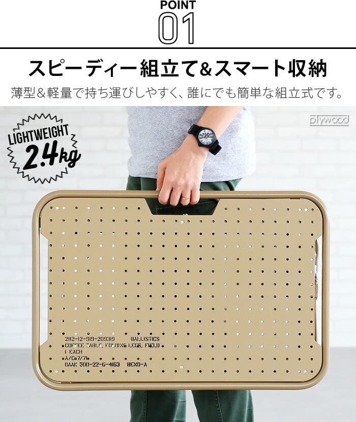 Amazon.co.jp: バリスティクス ミニ ローバーテーブル BAA-2204