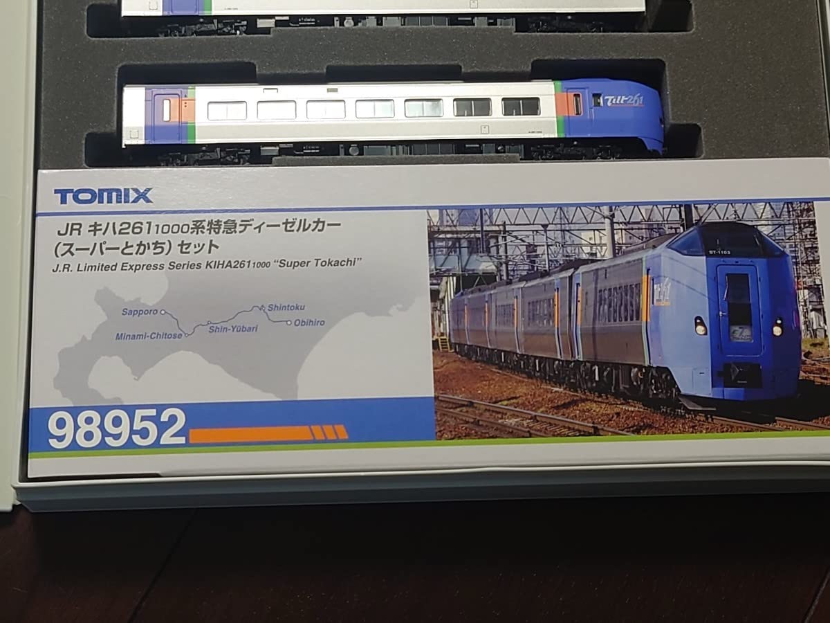 Amazon | TOMIX 98952 JRキハ261-1000系特急ディーゼルカー スーパー
