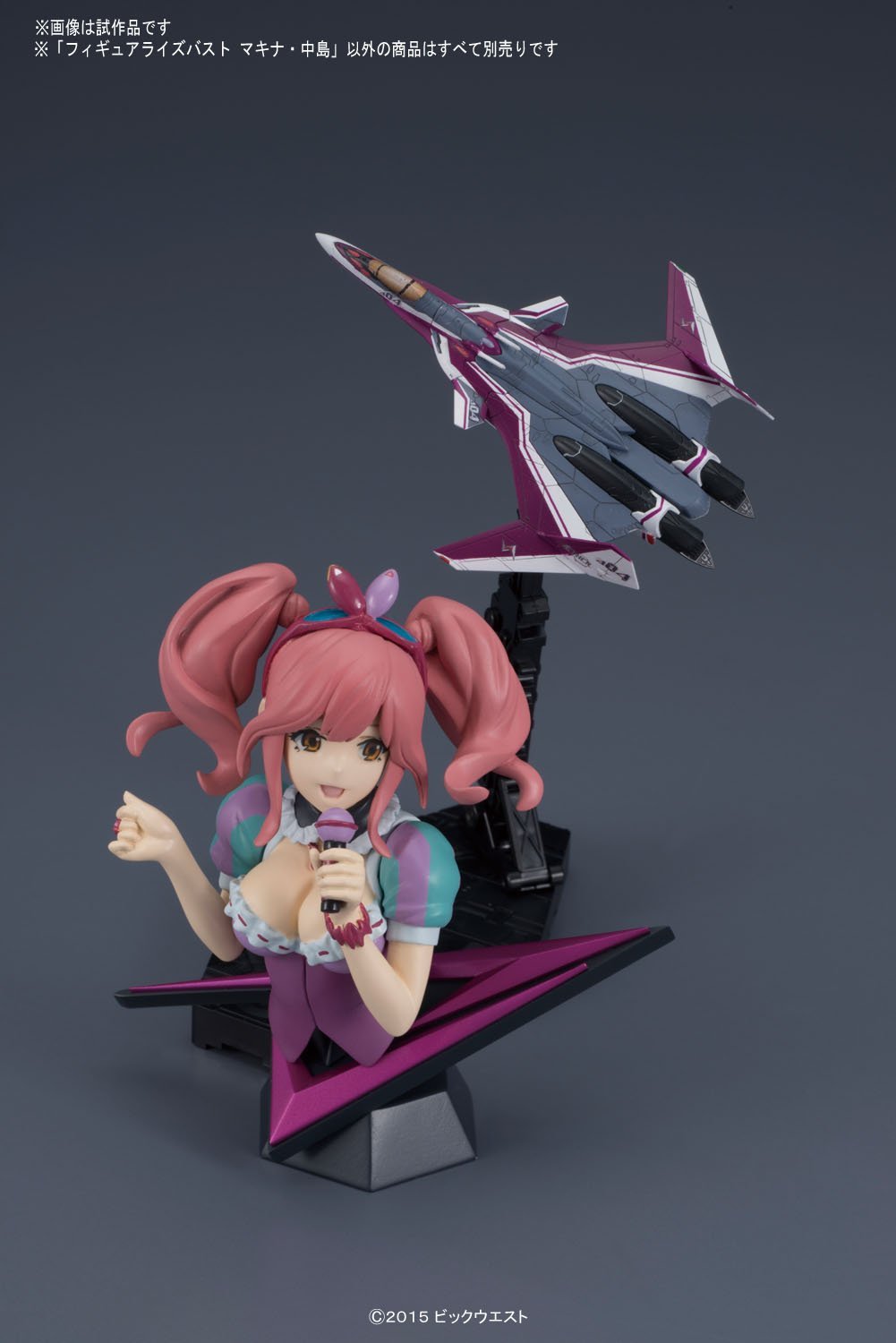 Amazon | フィギュアライズバスト マクロスデルタ マキナ・中島