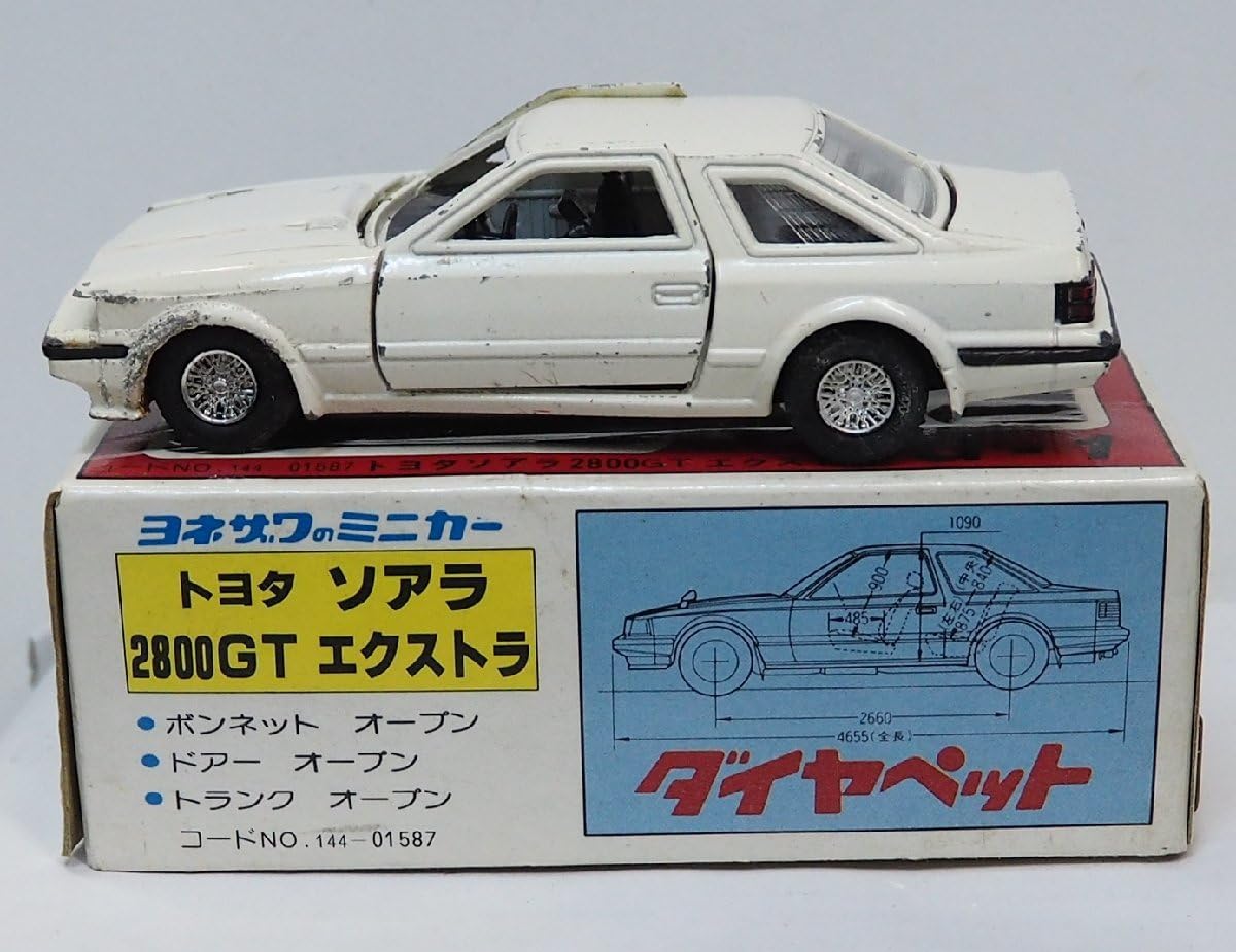 Amazon.co.jp: ダイヤペットG-11/40ミニカー□YONEZAWAヨネザワ米澤