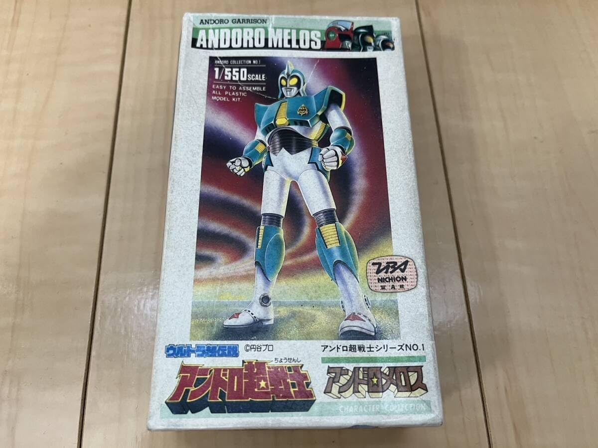 Amazon.co.jp: アンドロ超戦士 アンドロメロス プラモデル 1/550