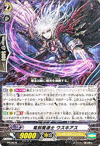 Amazon.co.jp: カードファイト!! ヴァンガードG 竜刻魔道士