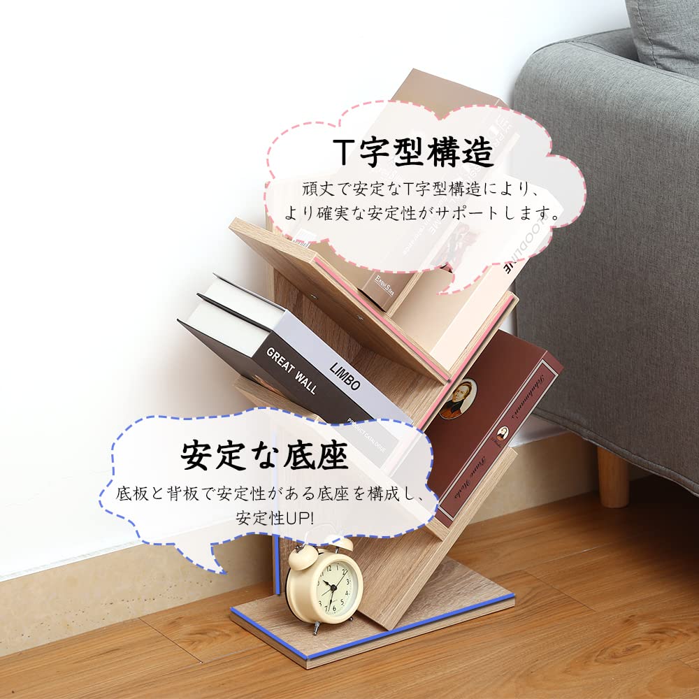 Amazon.co.jp: MEISHU ブックスタンド デスク上置棚 卓上収納 ツリー型
