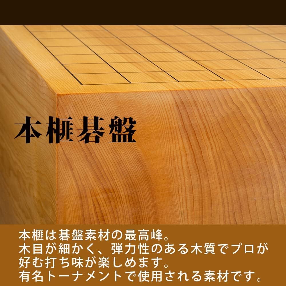 Amazon | 【KA0109】日向産本榧 木裏 脚付碁盤 | 囲碁 | おもちゃ
