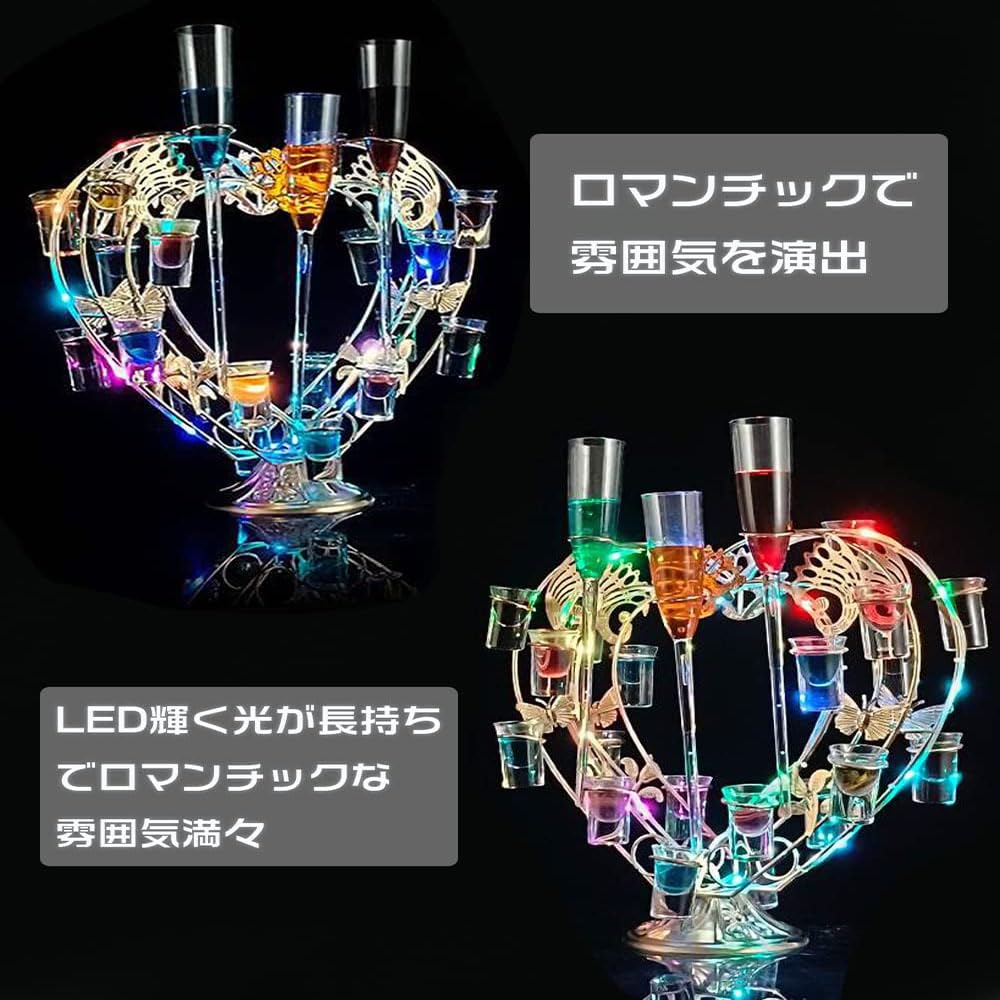 Amazon｜【2023新登場】LED酒ボトルの表示棚 テキーラ観覧車ハート型