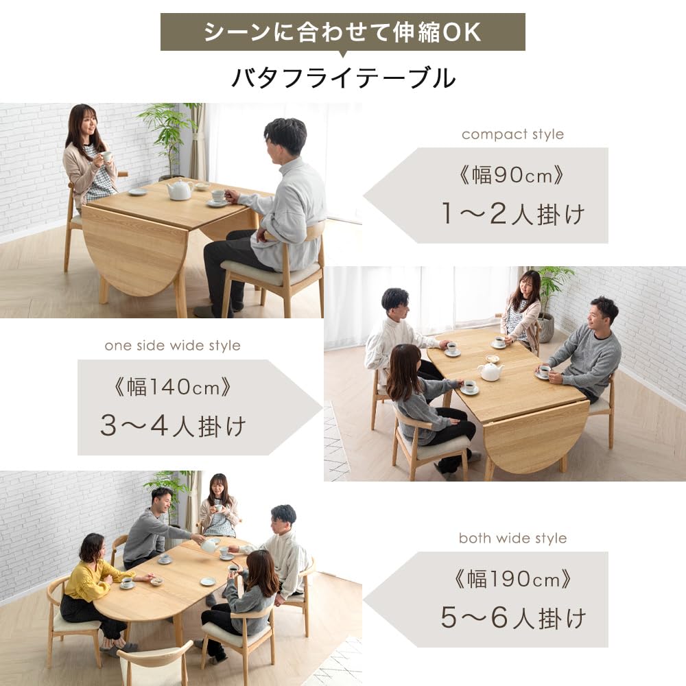 Amazon｜タンスのゲン ダイニングテーブル 単品 伸長式 3サイズ