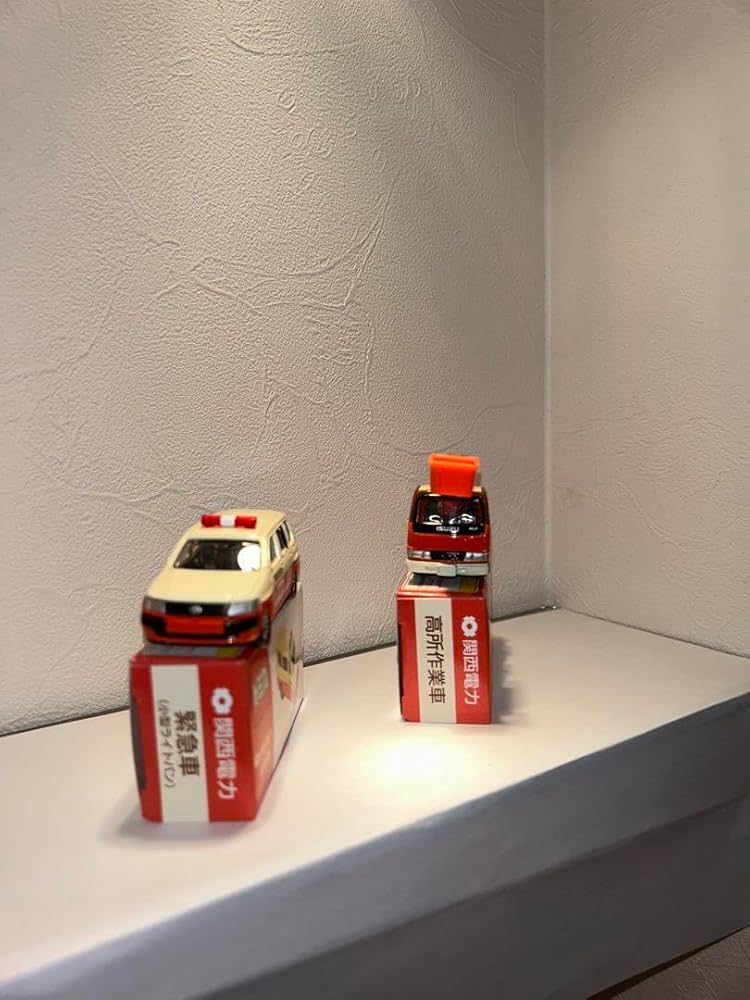 Amazon.co.jp: トミカ 関西電力 2個セット 高所作業車 緊急車 : おもちゃ