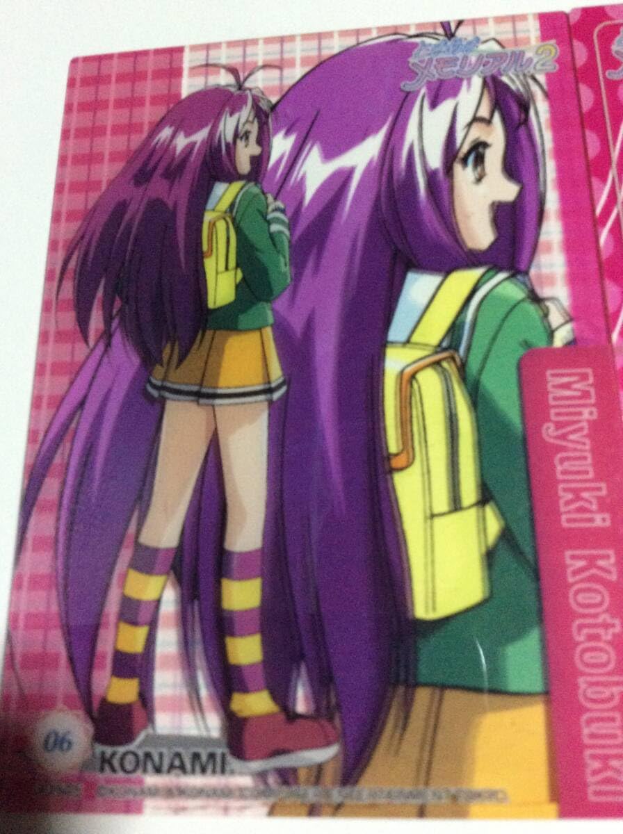 Amazon.co.jp: ときメモ2 トレカ 寿美幸 レアクリアーカード15枚セット