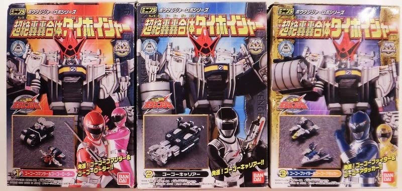 Amazon.co.jp: ボウケンジャーミニプラ 超絶轟轟合体ダイボイジャー 全