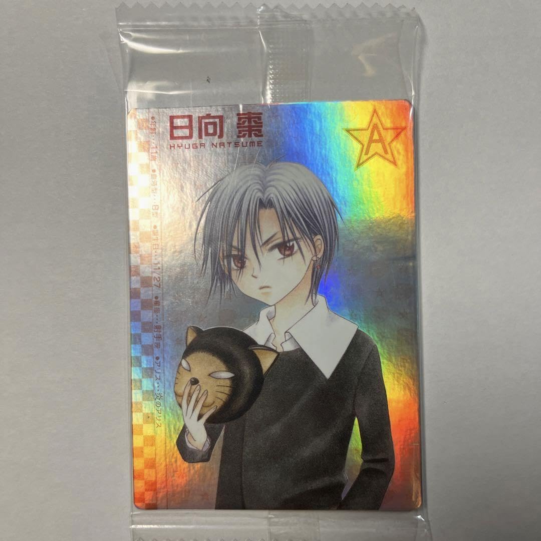 Amazon.co.jp: 学園アリス キャラクターカード 日向棗 レアカード