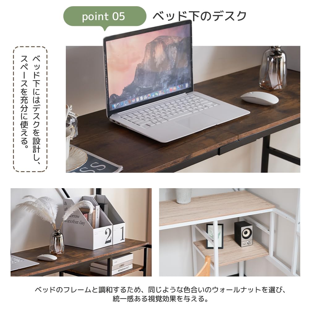 Amazon｜【ブラック】システムベット ロフトベッド シングル デスク