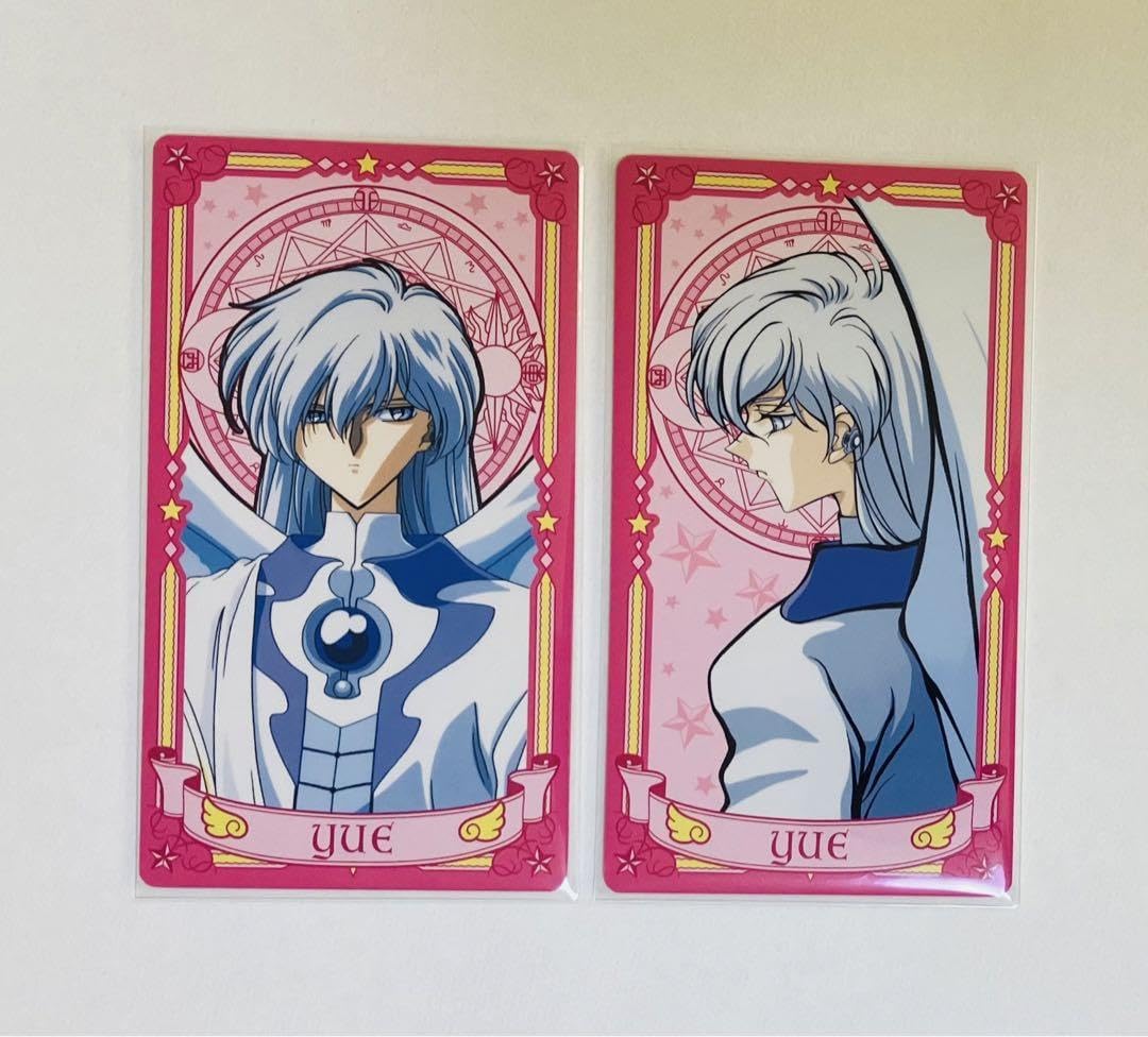 Amazon.co.jp: カードキャプターさくら アルカナカード コレクション