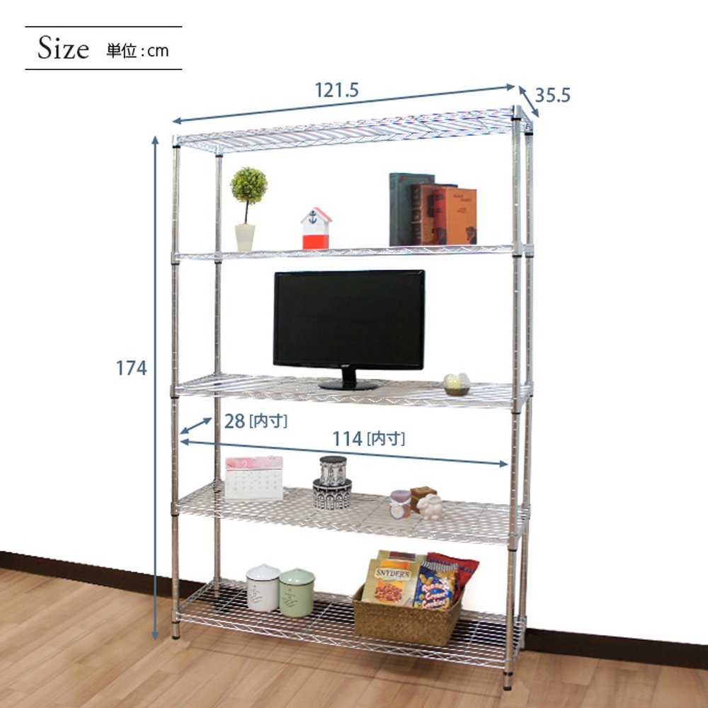 Amazon｜ドウシシャ 棚 ルミナス互換 メタル ルミナスラック 幅120 5段