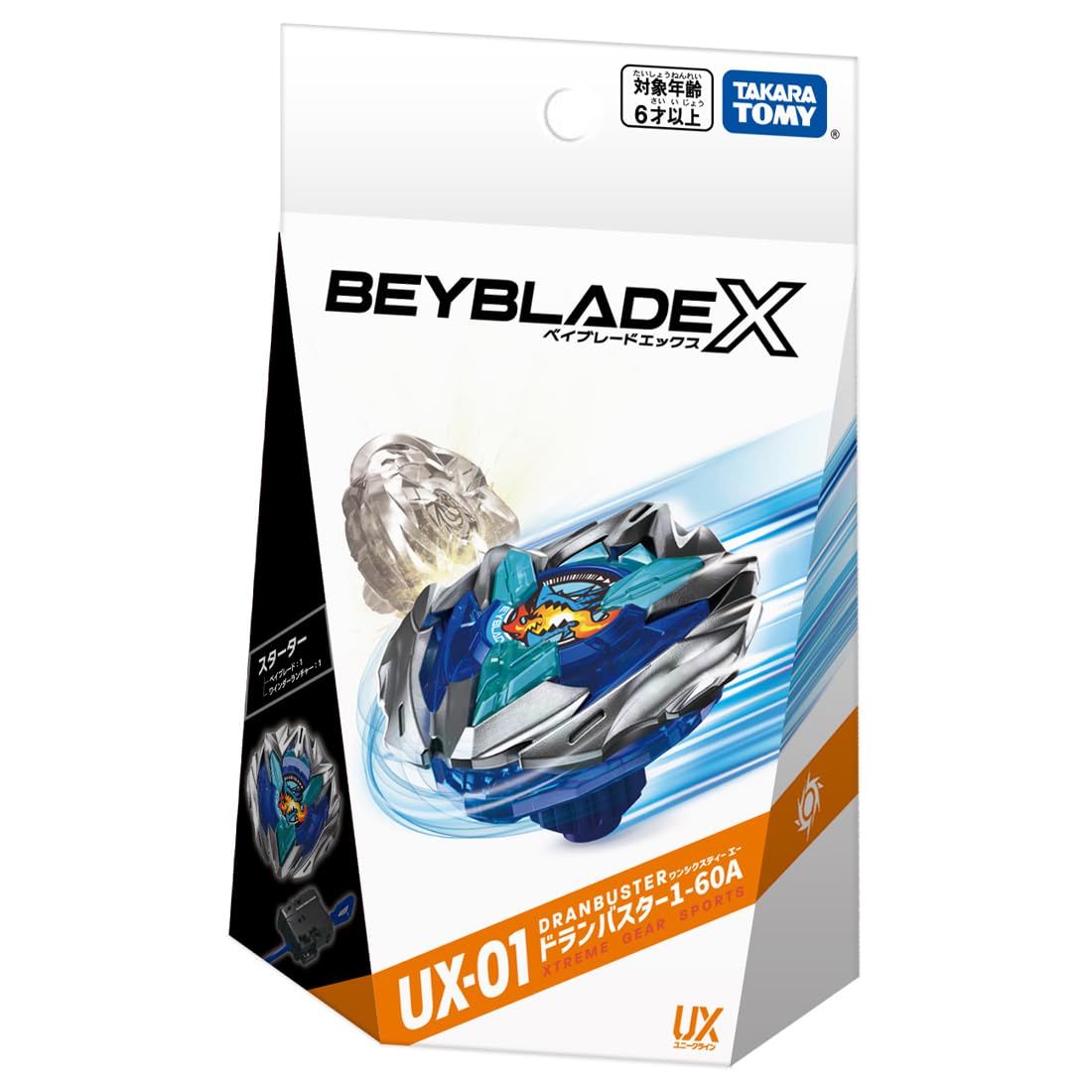 Amazon.co.jp: BEYBLADE X ベイブレードX UX-01 スターター ドラン