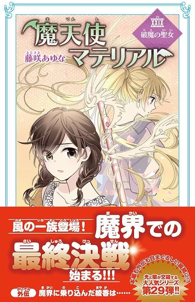 61aoPO1jVGL._AC_UF1000,