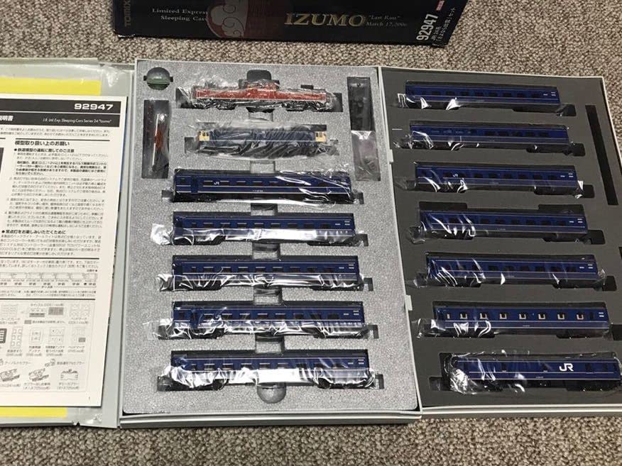 Amazon.co.jp: TOMIX トミックス 92947 24系25形特急形寝台 さよなら