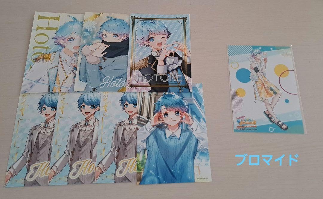 Amazon.co.jp: いれいす いむくん グッズセット 計16点 : ホーム＆キッチン