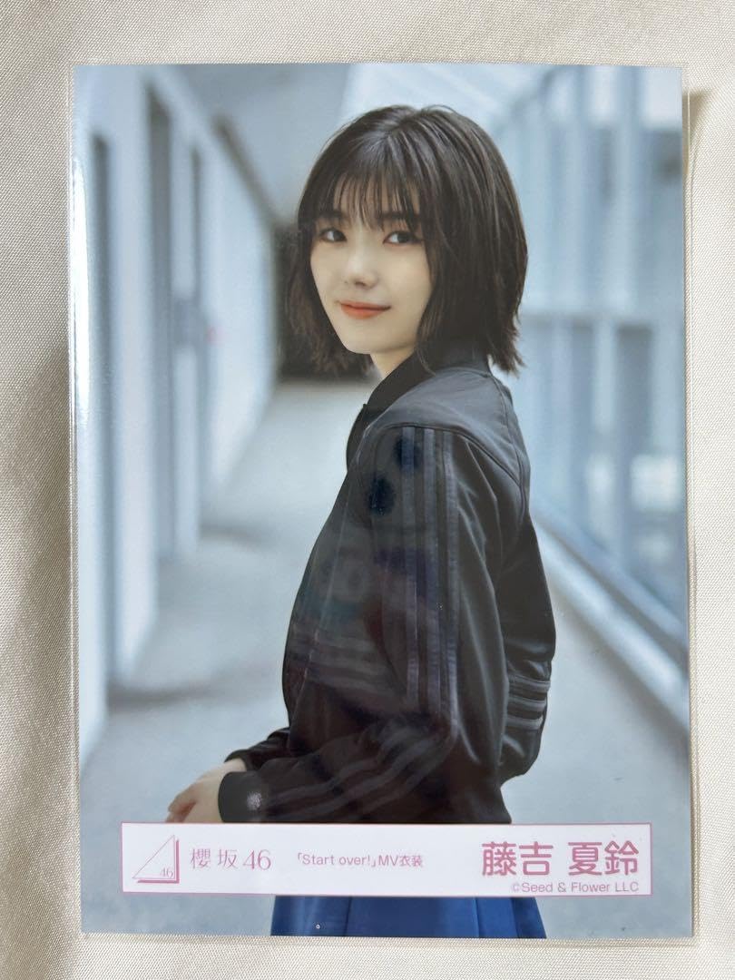 櫻坂46 藤吉夏鈴 直筆サイン入り start over ジャケット写真衣装