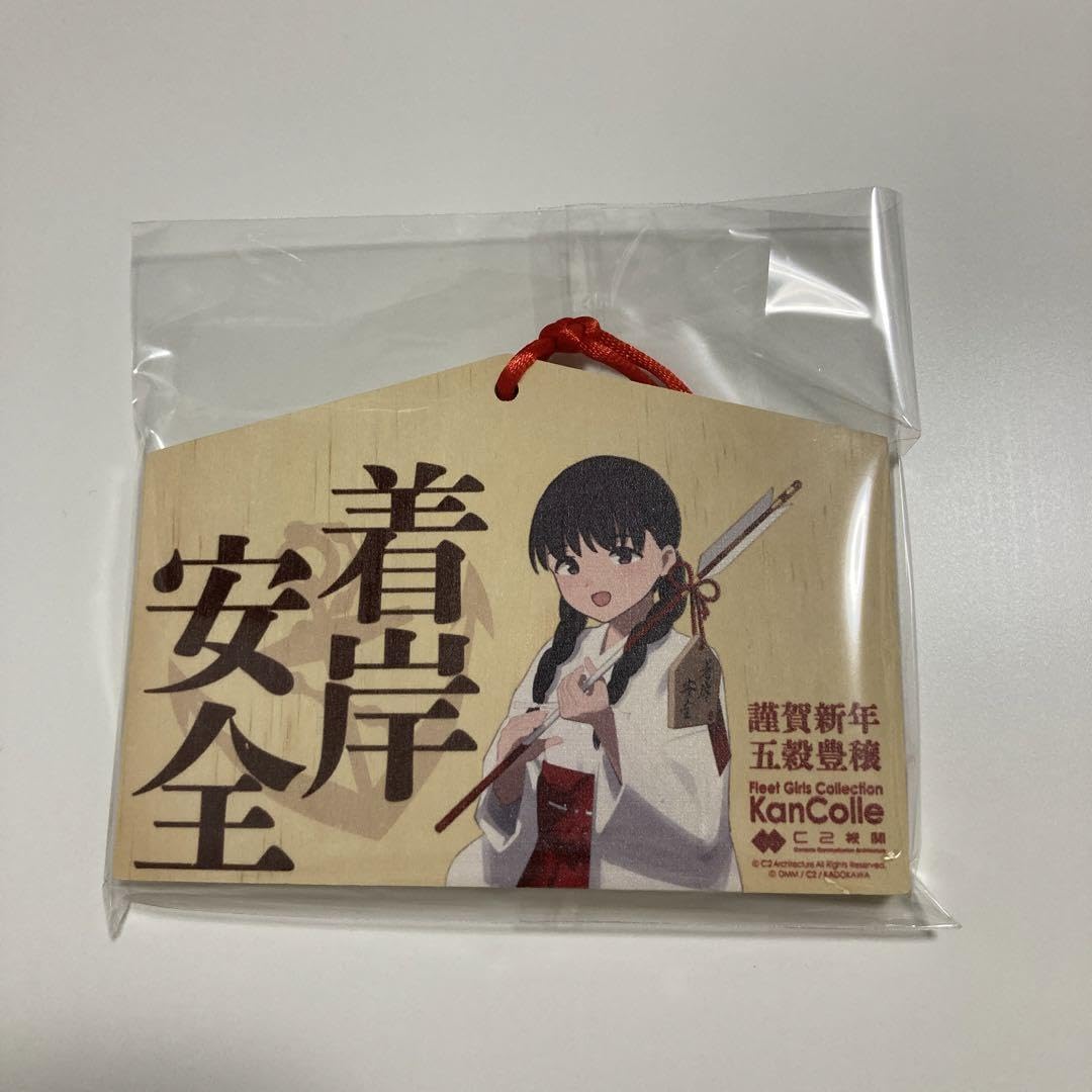 Amazon.co.jp: 艦これ 新春ライブ2024 第百一号輸送艦 ももち 絵馬