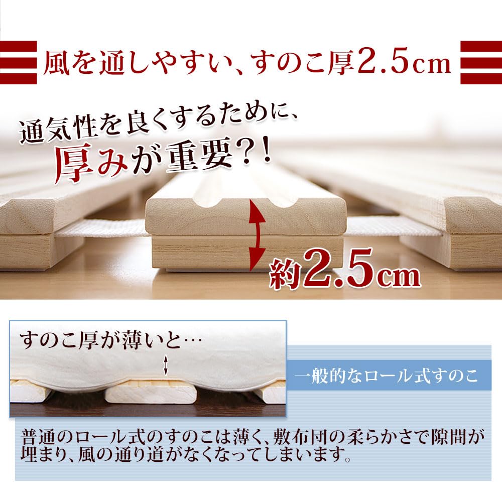 Amazon | タンスのゲン ベッド シングル すのこ 折りたたみ 完成品