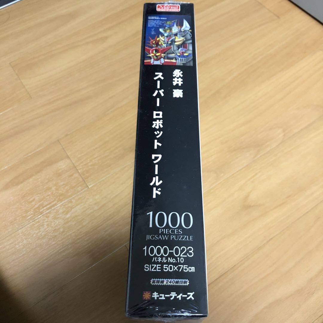Amazon | 永井豪 スーパーロボットワールド ジグソーパズル
