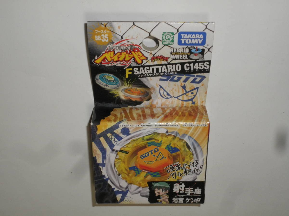 Amazon.co.jp: BB35 メタルファイトベイ ブレード フレイムサジタリオ