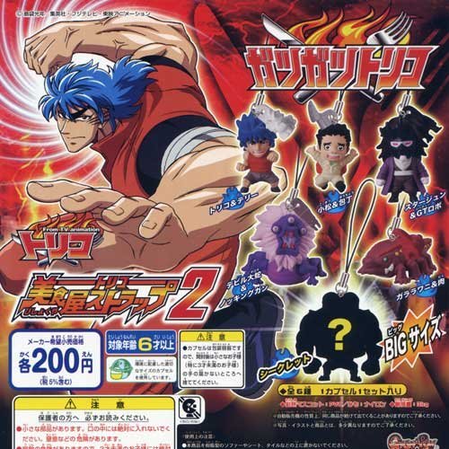 Amazon.co.jp: トリコ 美食屋ストラップ2 全6種セット 少年ジャンプ