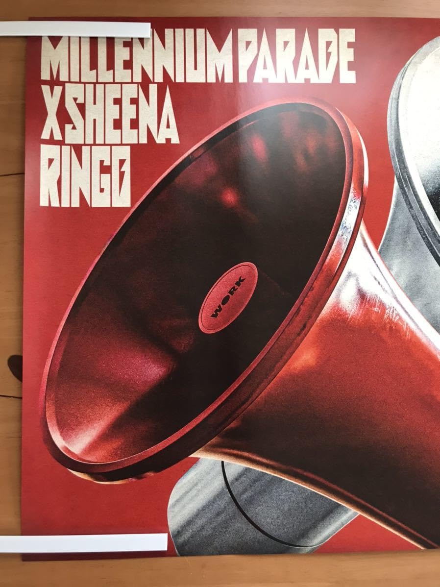 Amazon.co.jp: MILLENNIUM PARADE×椎名林檎 B2 販促用ポスター W RK