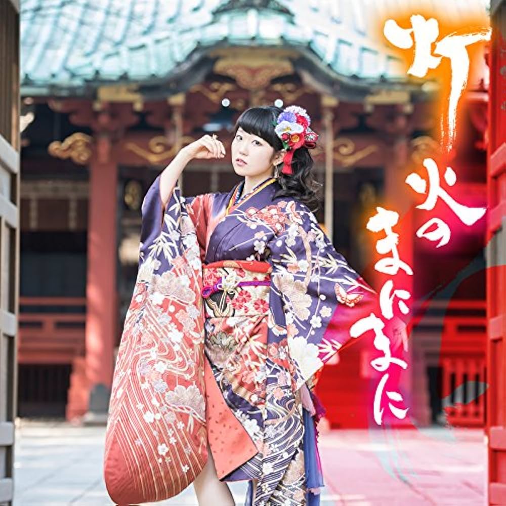 Amazon.co.jp: 灯火のまにまに (DVD付初回限定盤): ミュージック