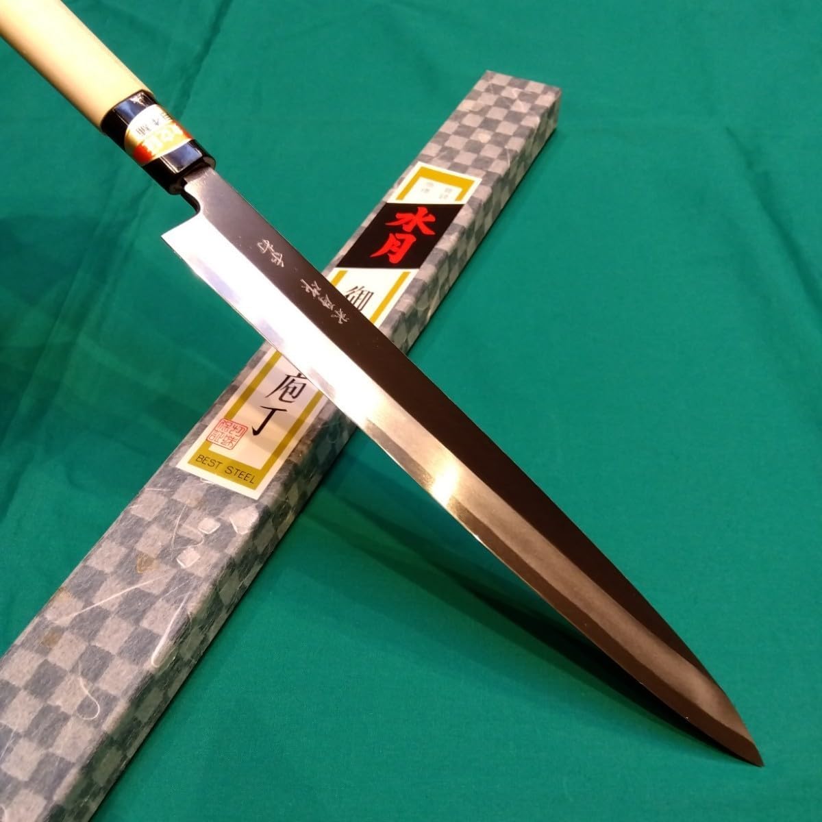 Amazon.co.jp: 水月手打 柳刃包丁 刺身包丁 8寸 240 : ホーム＆キッチン