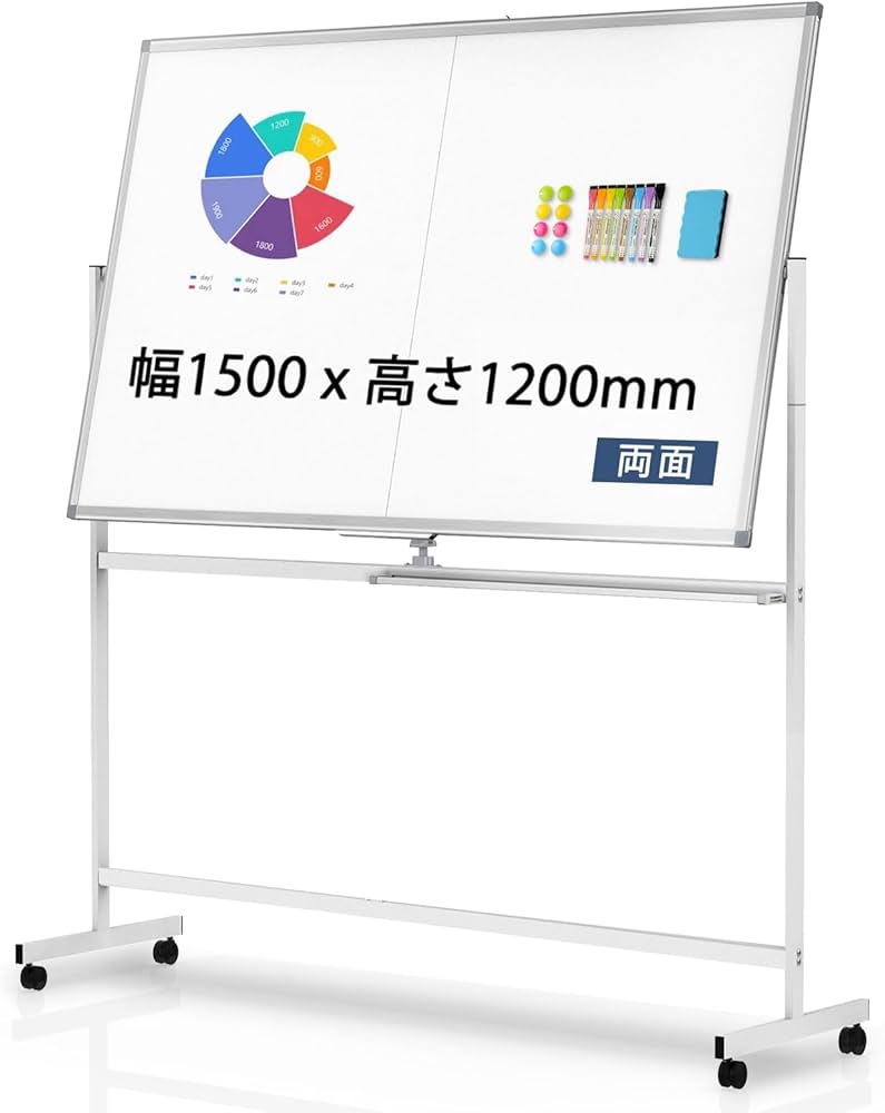 Amazon.co.jp: Walspax ホワイトボード 脚付き 1500mm×1200mm 折り畳み