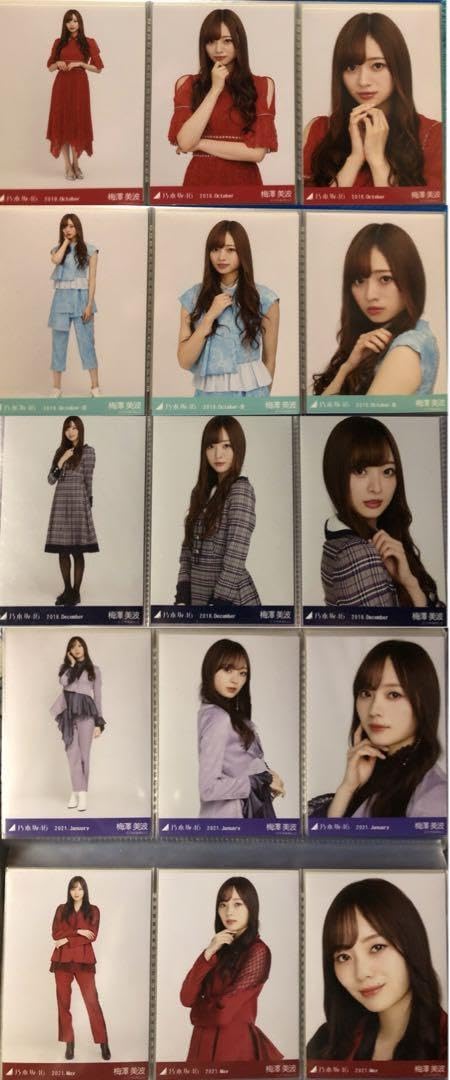 Amazon.co.jp: 乃木坂46 梅澤美波 生写真 コンプ21作&EC特典＋ポスト