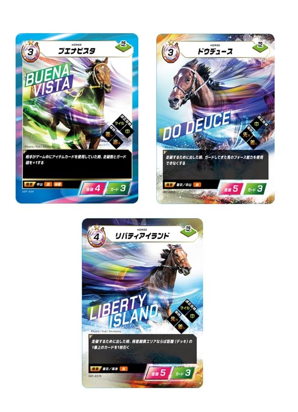 Amazon.co.jp: Force of the Horse ブースターパック第1弾 競馬、新章