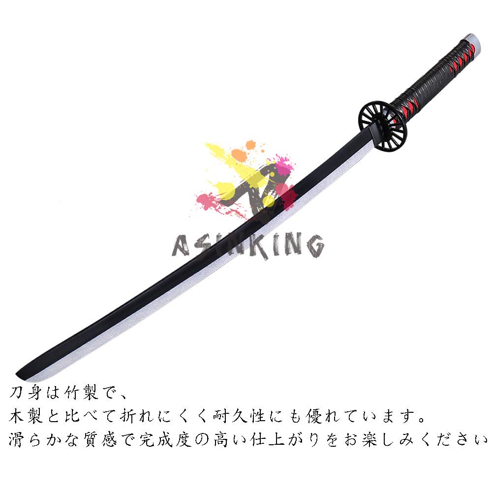 Amazon.co.jp: ASINKING 鬼滅の刃 竈門炭治郎 刀 金属製 合金 付属品