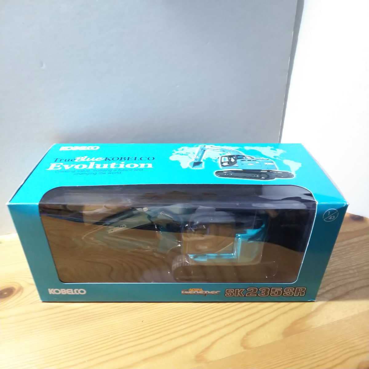 Amazon | コベルコ【1/43 SK235SR】KOBELCO ミニチュア ミニカー 油圧