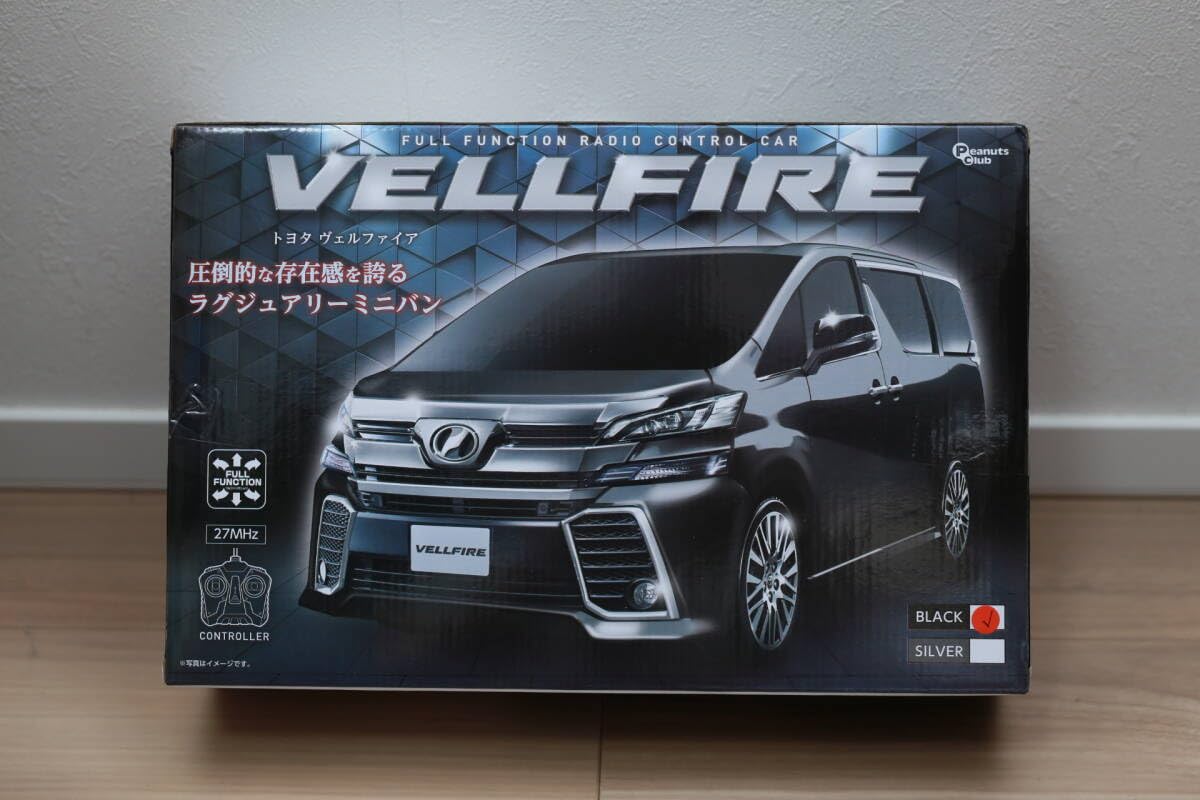 Amazon.co.jp: VELLFIRE ヴェルファイア BLACK 黒 ラジコン プライズ