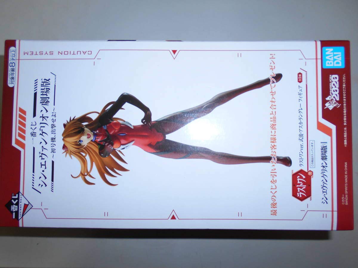 Amazon.co.jp: 一番くじ シン・エヴァンゲリオン劇場版～初号機、出撃