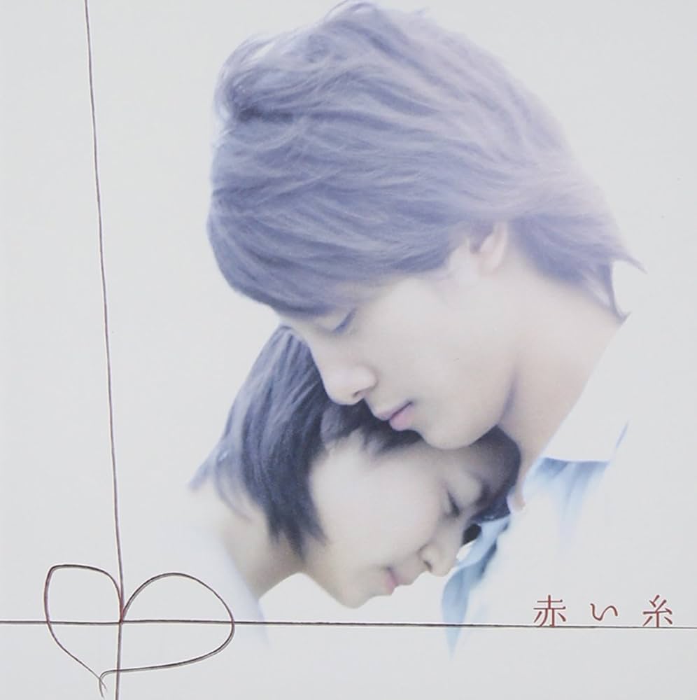 Amazon.co.jp: 「赤い糸」オリジナル・サウンドトラック: ミュージック