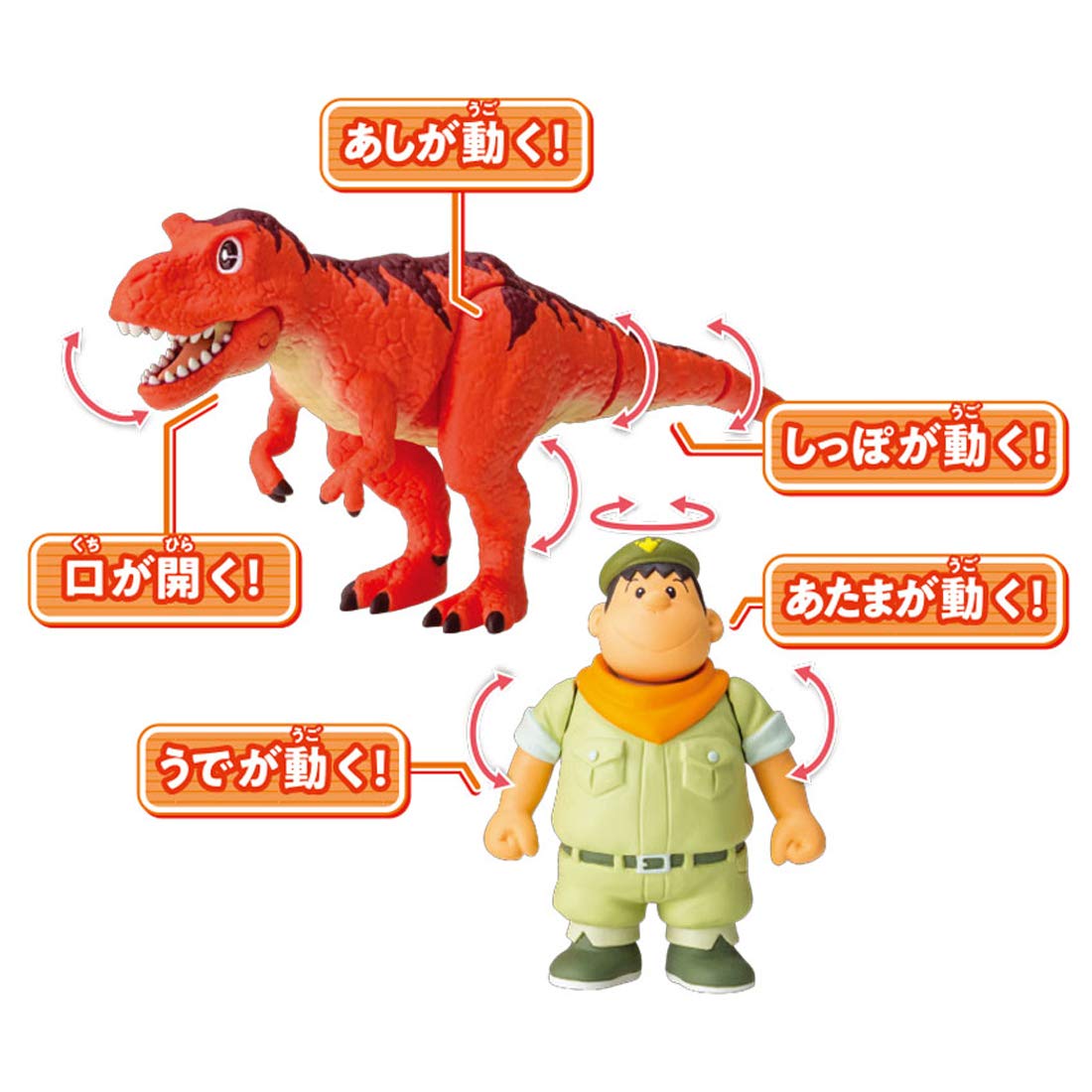 Amazon.co.jp: アニア「 映画 ドラえもん のび太の新恐竜 」ジャイアン