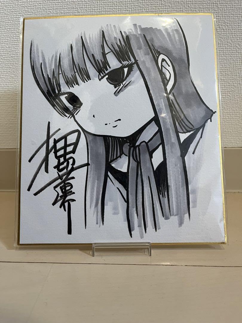 Amazon.co.jp: 押切蓮介 直筆イラスト サイン色紙 ハイスコアガール