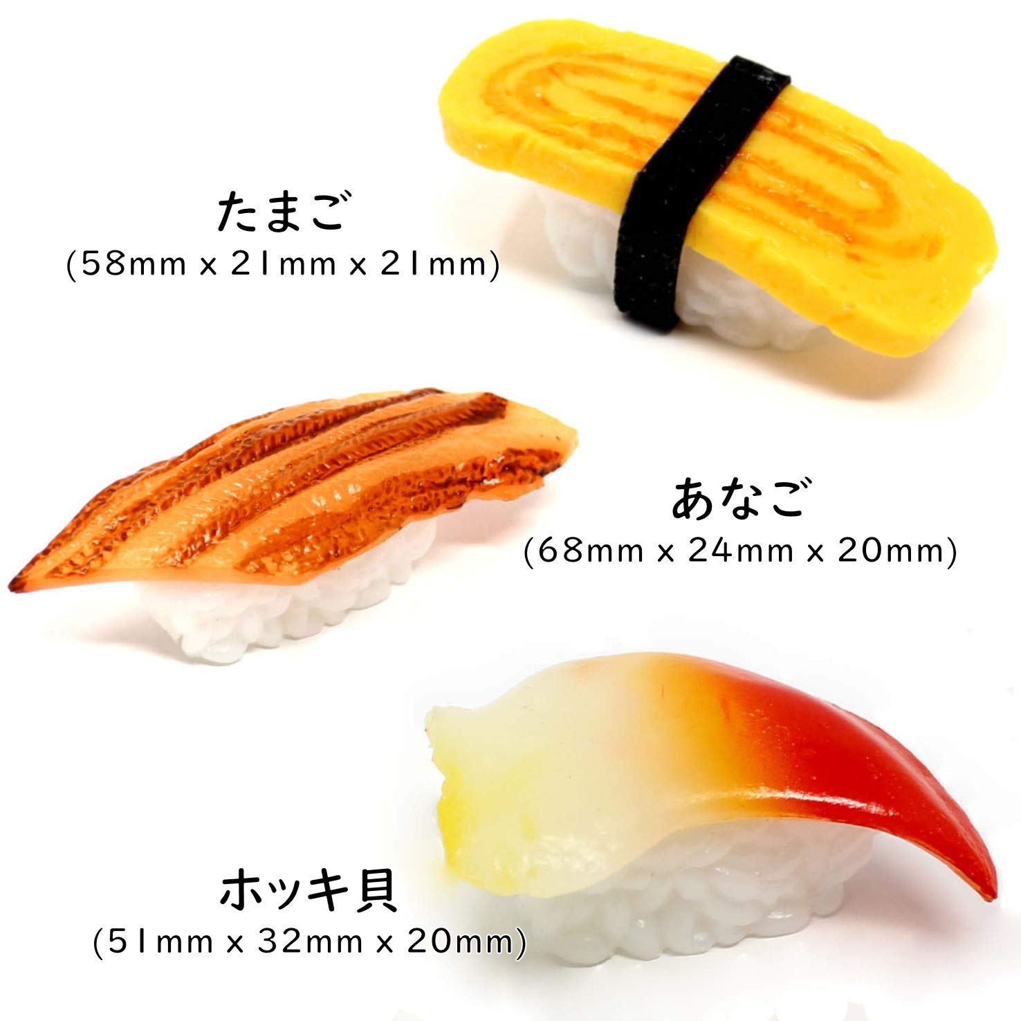 Amazon.co.jp: nakira 食品サンプル お寿司 握り 12種 セット 実物大